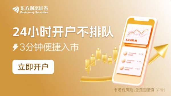 久联优配 首届创业板发审委再有一人“失联” 曾与李筱强一同连任三届委员