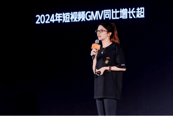 恒瑞易配 快手电商2025商家大会：抓住全域经营新商机 利用AI能力降低商家经营成本