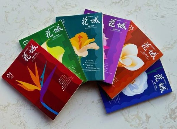 红海优配 光明网评论员：墨香未冷，文学期刊的突围