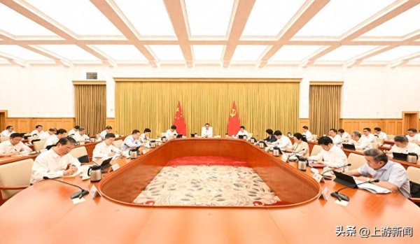 民信配资端 市委常委会举行会议 市委书记袁家军主持并讲话
